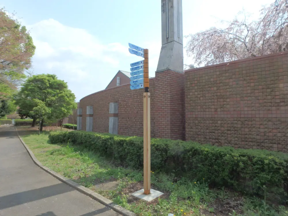 秦野市カルチャーパーク誘導版